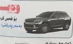 فورد إسكورت